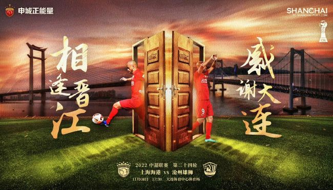 北京时间12月6日凌晨4:15，2023-24赛季英超联赛第15轮，阿森纳客战卢顿。